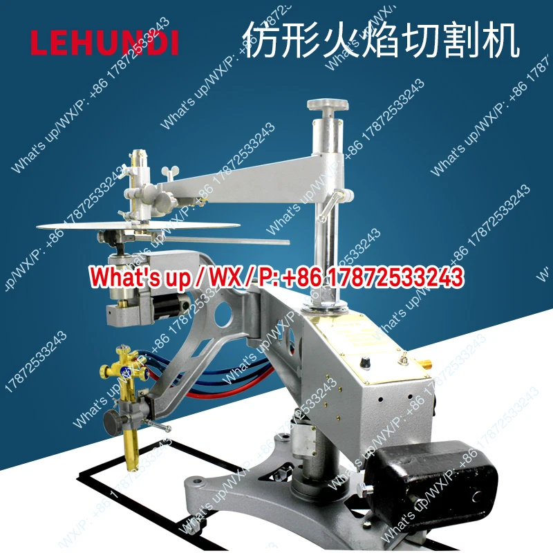CG2-150 Imitation Cutting Machine Two-Dimensional Flame Metal Imitation Rings Circular Square Flat Templates Metalworking Tool