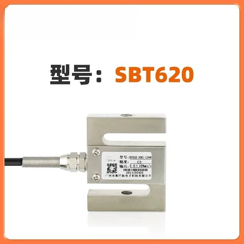 

SBT620 High Precision S-type Tensile Pressure Sensor Weighing Force Measuring Weight Testing Machine Hopper Scale
