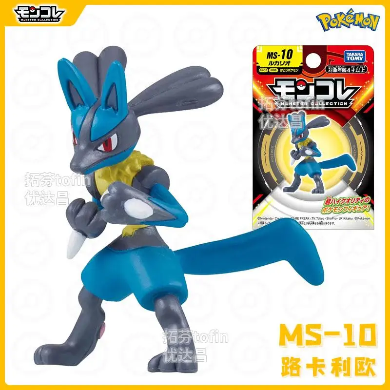 Takara Tomy Nintendo Pokemon TOMICA Pocket Monster Pokemon Hand model Doll Collect Doll Gifts MS-10 Lucario (Character) Mini