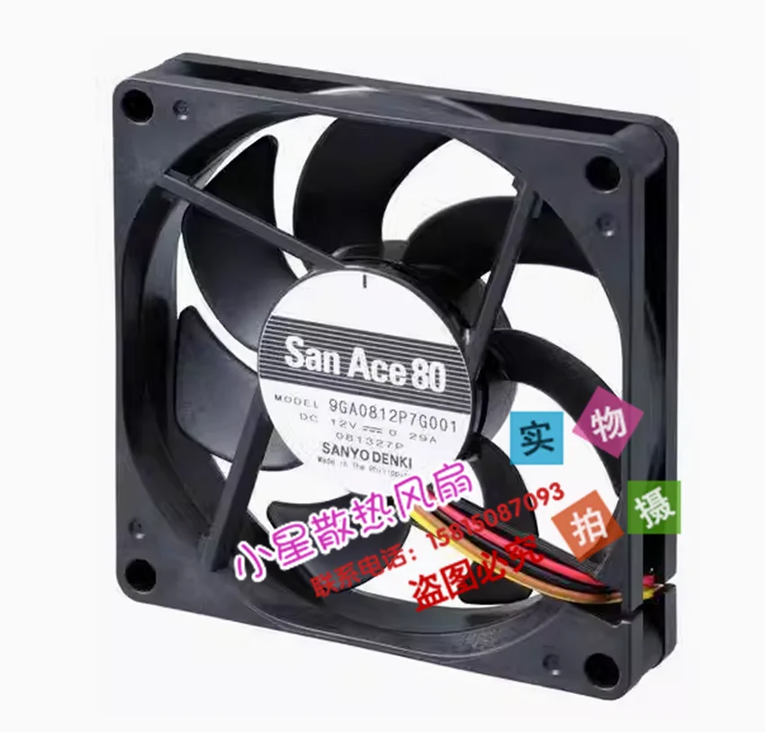 

SANYO DENKI 9GA0812P7G001 DC 12 В 0,29 А 80x80x15 мм 4-проводной охлаждающий вентилятор для сервера