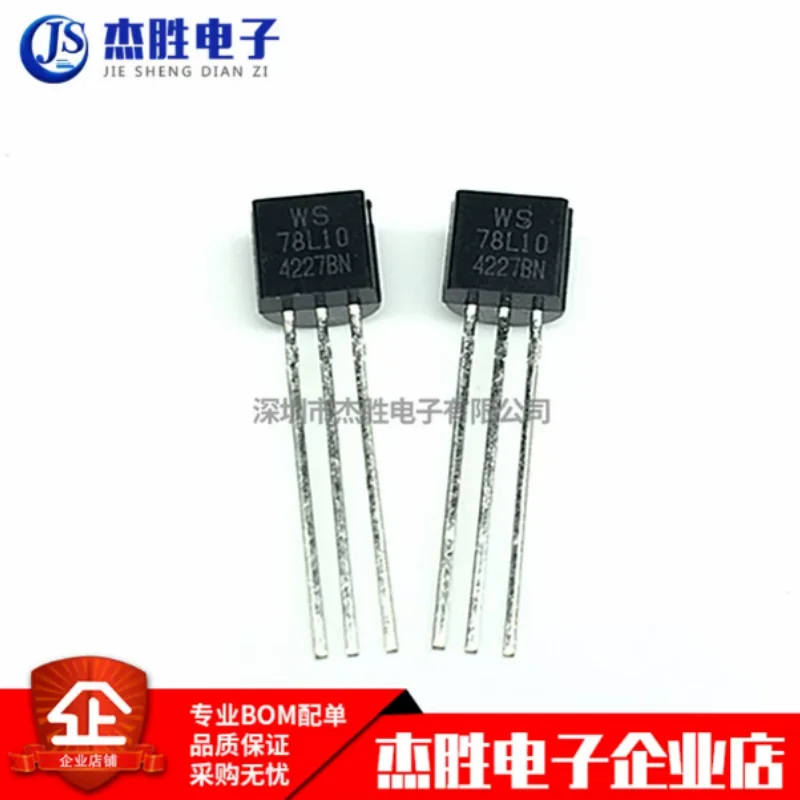 New three terminal voltage regulator WS78L10 78L10 TO-92 0.1A/10V