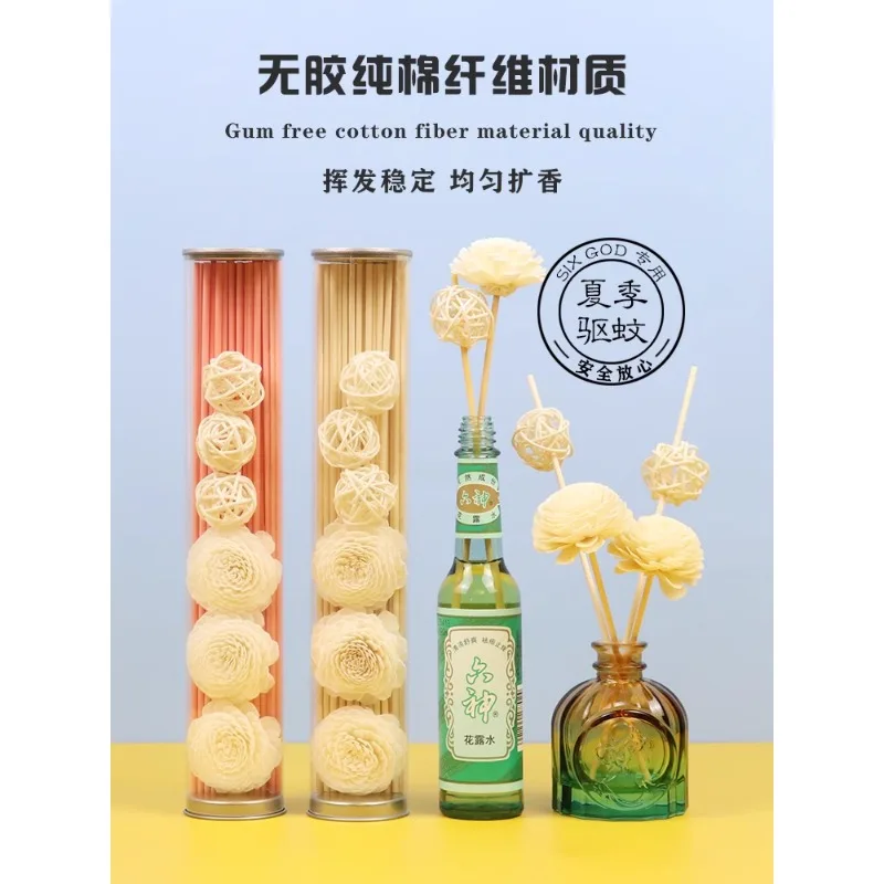 Aromatherapy Volatile diffuser Indoor room perfume Essential oil Fragrance rattan