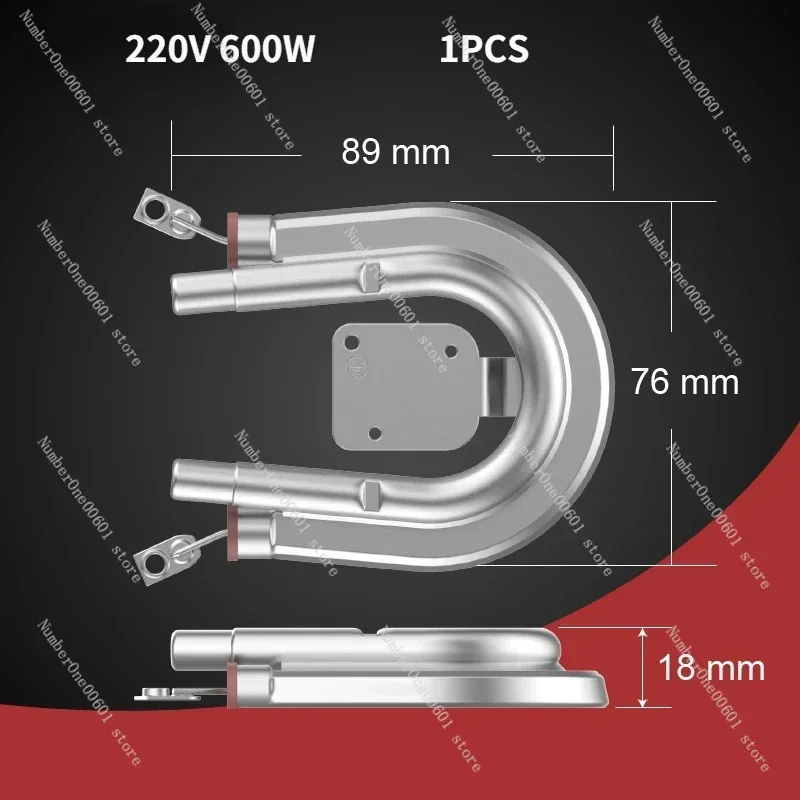 Алюминиевый U-образный нагреватель для кофемашины, 220 В, 600-1000 Вт