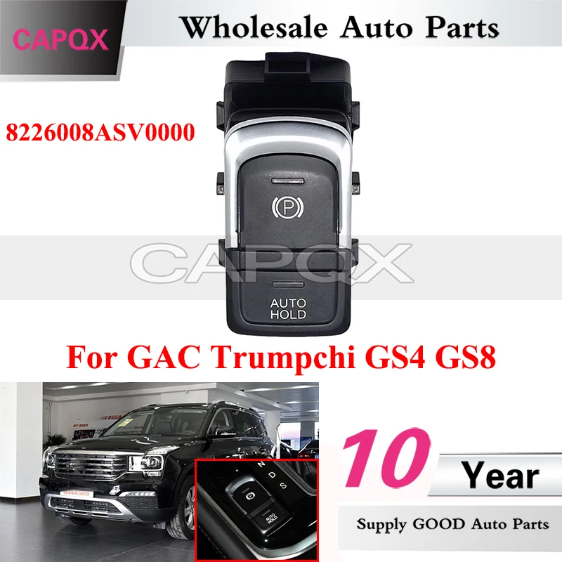 

Электронный переключатель ручного тормоза CAPQX 8226008ASV0000 для GAC Trumpchi GS4 GS8, электронный переключатель стояночного тормоза