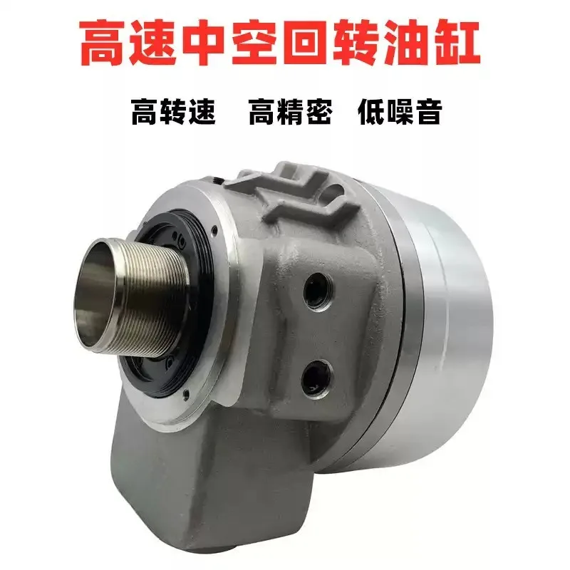 High Precision Industrial Hydraulic Hollow Rotary Chuck Cylinder SHS-428/1036/1246/1552 Lathe Part