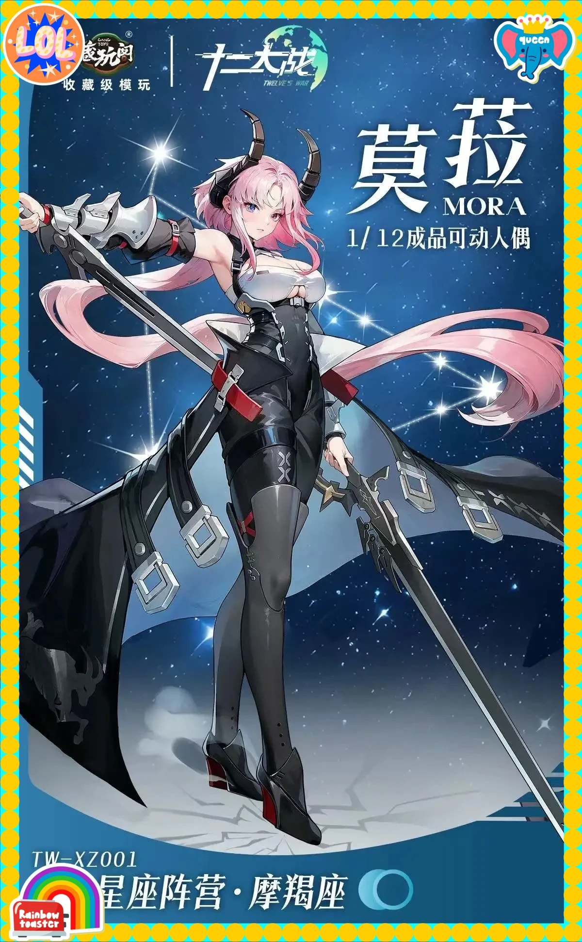 

CANGTOYS XZ001 1/12 Capricorn MORA Figure Model Collection Toy Gift