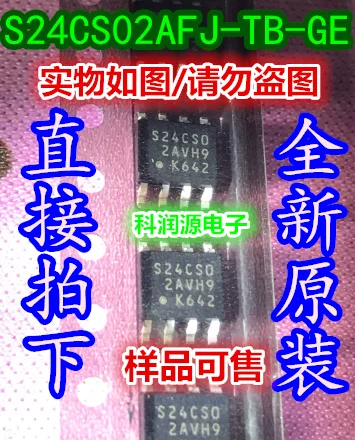 

20PCS/LOT S24CS02AFJ-TB-GE S24CS0 S24CSO 24CS02A SOP8