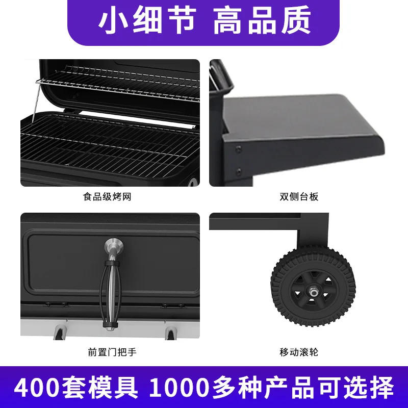 شواية الفحم في الهواء الطلق حديقة الحديقة شواية أمريكية ممتدة شواية فحم الرفع