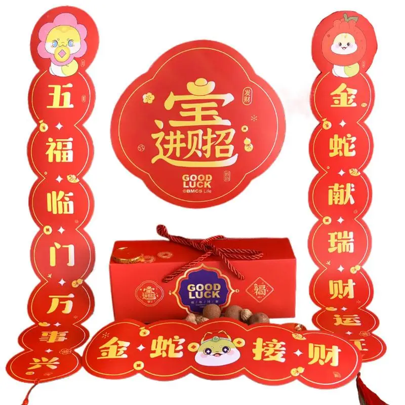 

Chinese New Year Couplets Magnetic Lucky Spring Festival Creative Decor Door Sticker Door Banners Window Home Decoration