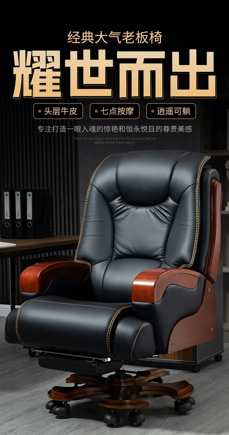 كرسي رئيس مكتب المنزل الكمبيوتر الجلود مستلق الأعمال مريحة المستقرة مسند الظهر كرسي الطبقة #6