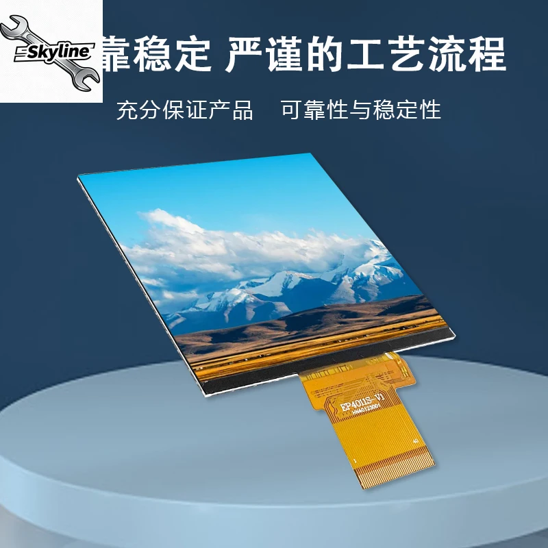 4 inch TFT LCD screen 4.0 inch LCD color screen high definition IPS square screen full view RGB interface
