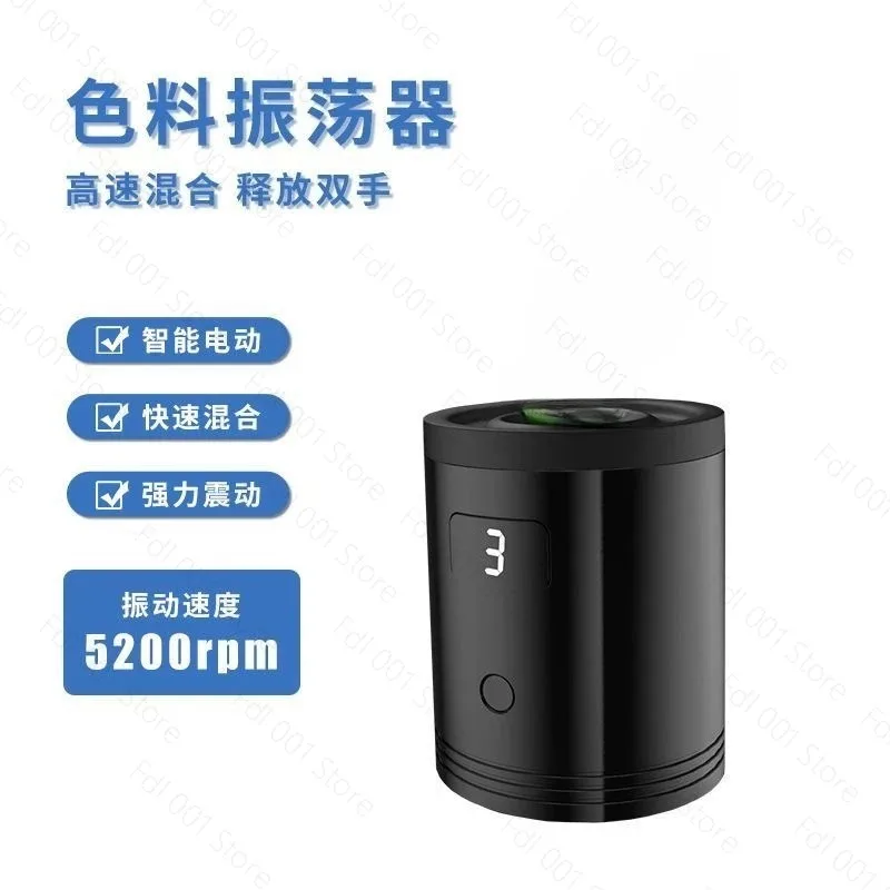 5200rpm Tattoo Ink Mixer Nail Polish Pigment Electric Mixer USB Charging Is Applicable To Tattoo Shops and Beauty Salons