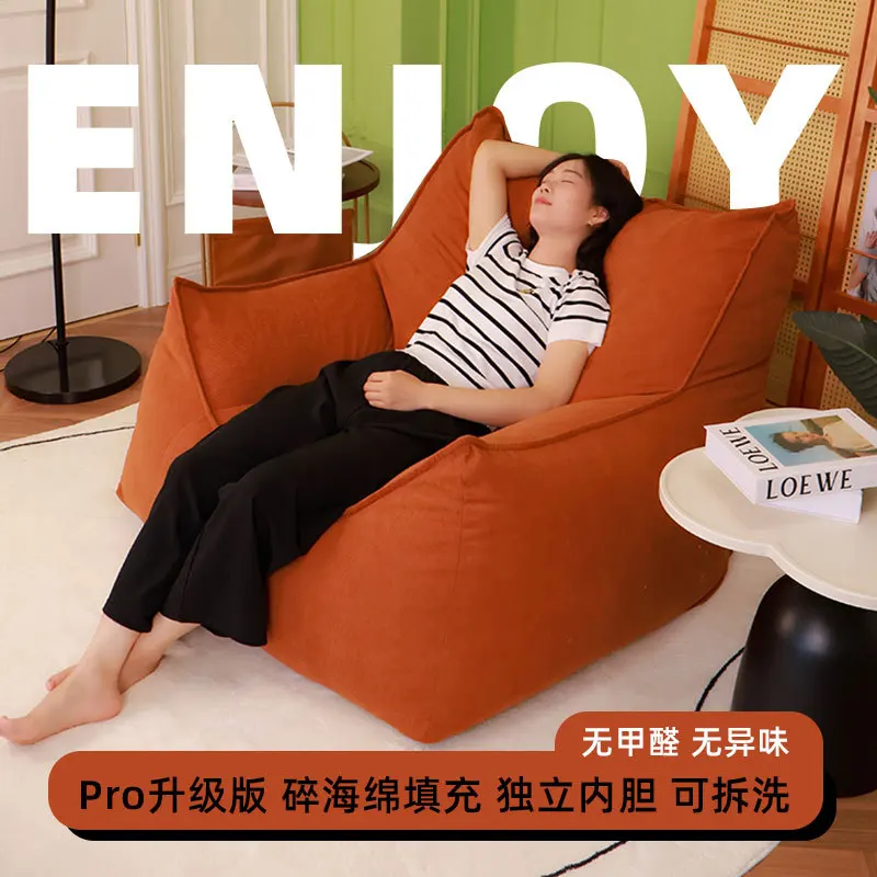 Lazy sofa nest sofa tatami balcony bedroom living room single leisure reading recliner