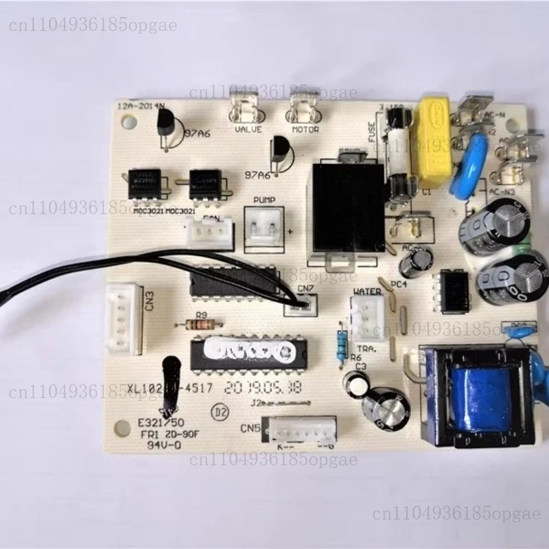 Ice Machine Compute…