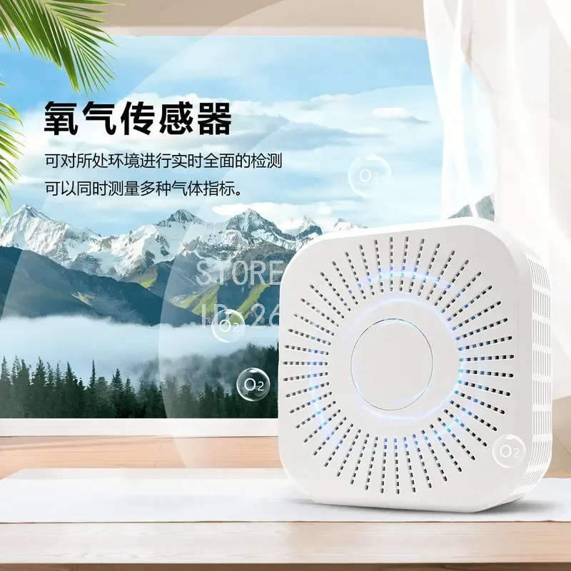 Oxygen Sensor O2 Concentration Detector Carbon Dioxide PM2.5 Formaldehyde Temperature Humidity All-in-One Sensor