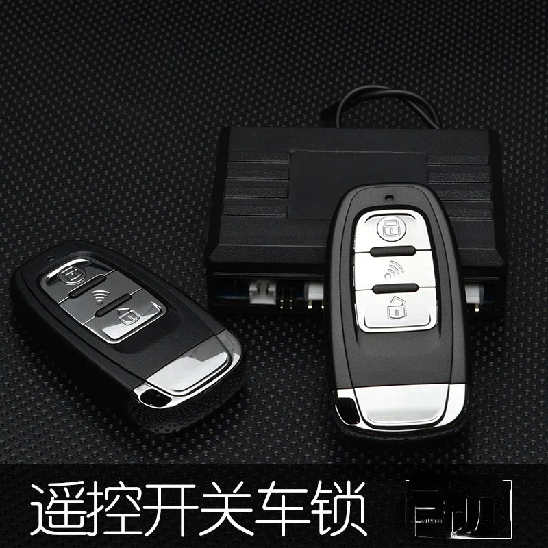 Car remote, central control, door lock, tailbox, dual flashing window, non anti-theft alarm, onboard