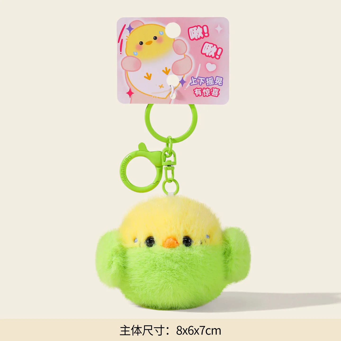 مضحك يتأرجح الصوت الببغاء المفاتيح أفخم دمية على ظهره قلادة لطيف الكرتون الطيور أفخم محشوة دمية الأطفال هدية عيد ميلاد