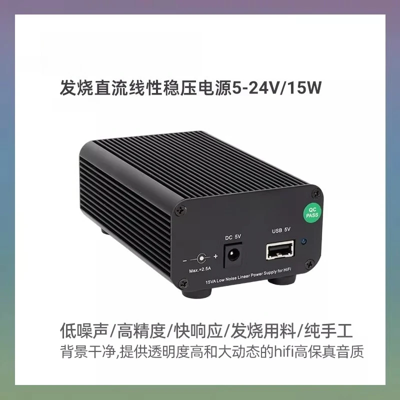 New 25W Lhy Audio L…