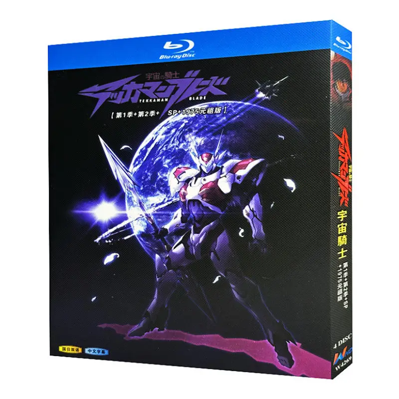 

Blu-ray Ultra HD Animation: Seasons 1–2 Special Episode and 1975 Original Version BD Disc Box Set