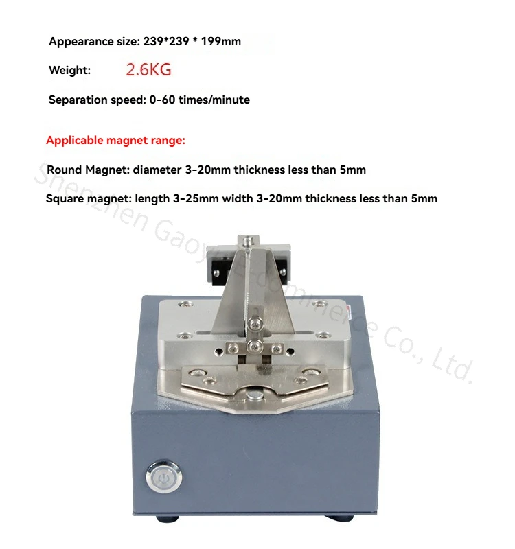 電磁選別機 丸型/角型 磁選鋼 自動選別 強力磁選機