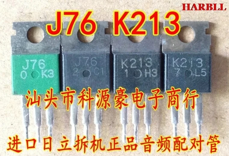 

1 пара J76 K213 2SJ76 2SK213 Новинка