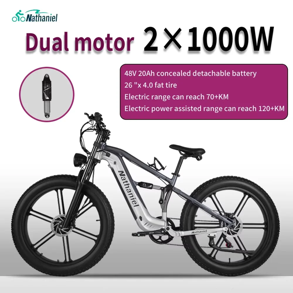 Nathaniel SYR09 Dual Motor 2000W Electric Bike 48V 40Ah Mountain E-Bike 26*4.0 Fat Tire All Terrains Off-Road Electric Bicycle image 11