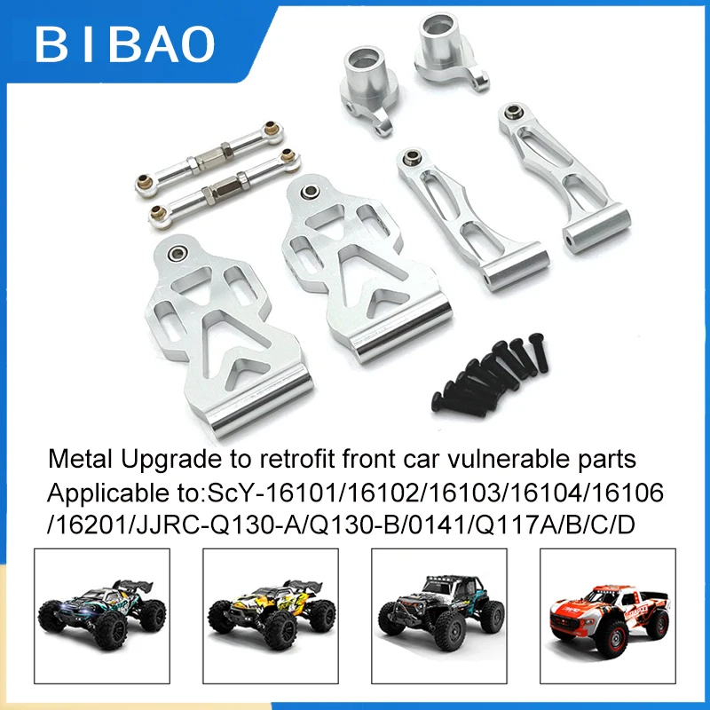 

Scy16101/16102/16103/16104/16106/16201 / Q130 / Remote Auto Parts Metal Upgrade Modification Shunt The Vulnerable Parts