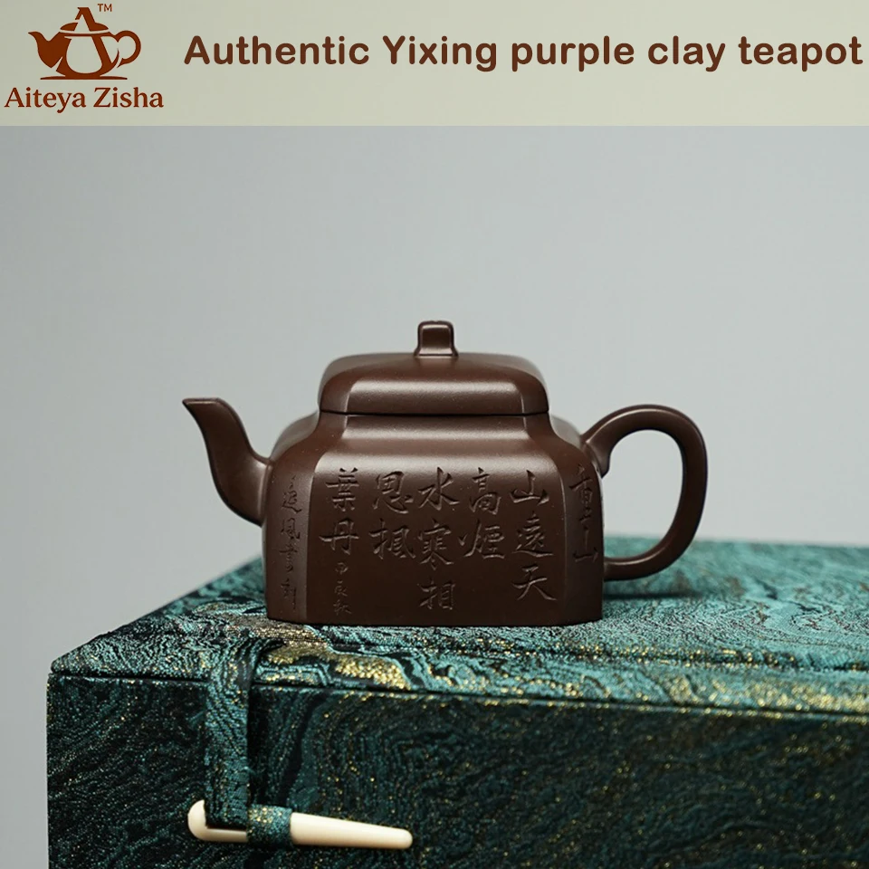 Yixing Purple Clay Teapot, Sifang Worry Free Precision  Raw Mineral Old Purple Material, Kung Fu Tea Set Chinese Tea Set 160ml