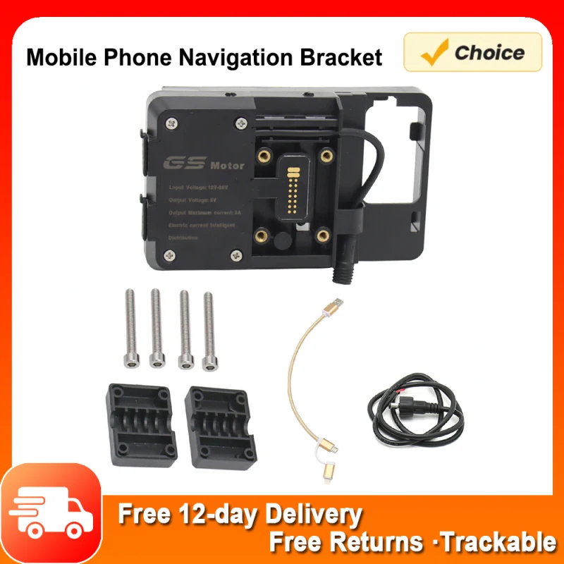 

Аксессуары для навигационного кронштейна с зарядным устройством USB для BMW R1200GS LC & Adventure S1000XR R1200RS