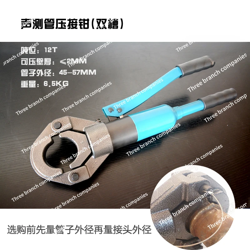 Hydraulic Pipe Pliers, Acoustic  Fittings, Double Slot  Pliers 45 48 50 54 57   Tools