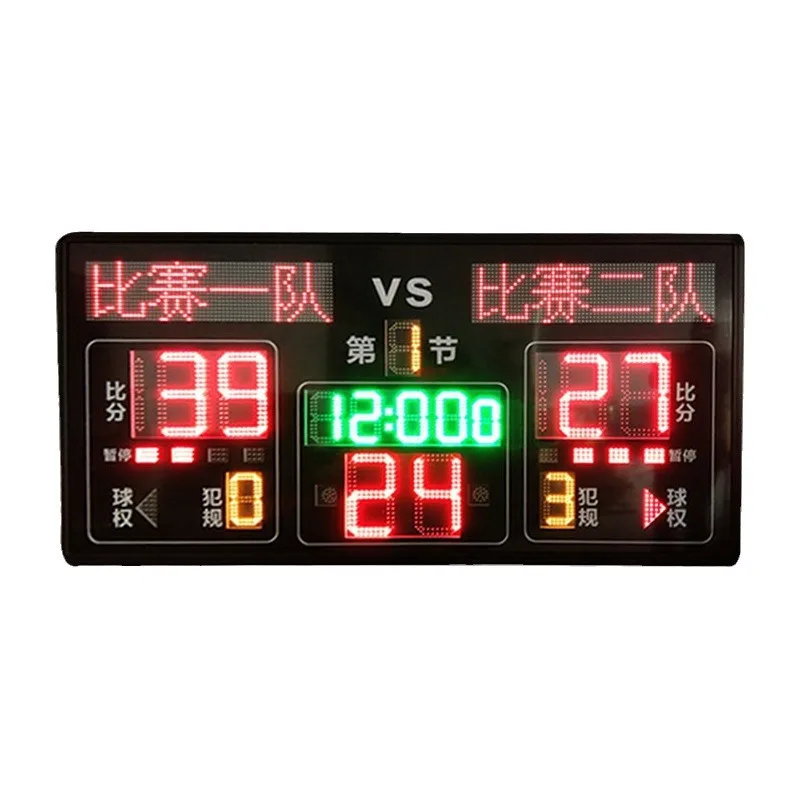 

Basketball game electronic scoreboard table tennis feather row scoreboard ball game foul service right software