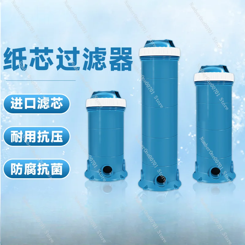 Swimming Pool Water Treatment Paper Filter Children's Swimming Pool Baby Pool Water Circulation Treatment Equipment