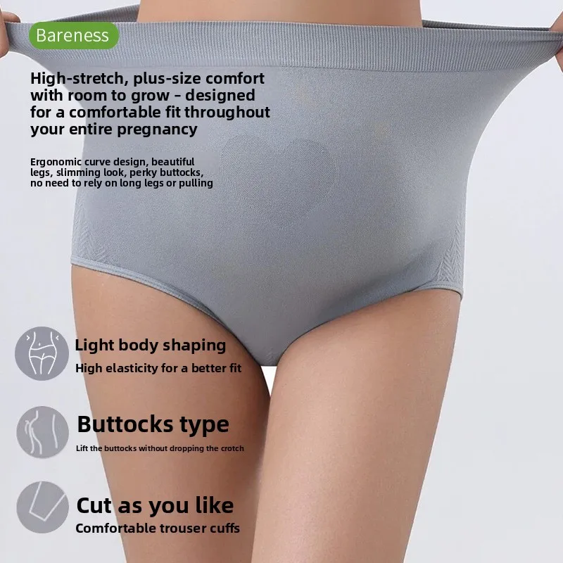 Seamless women's maternity underwear comfortable and breathable hip lift  pregnancy Seamless maternity underwear high waist