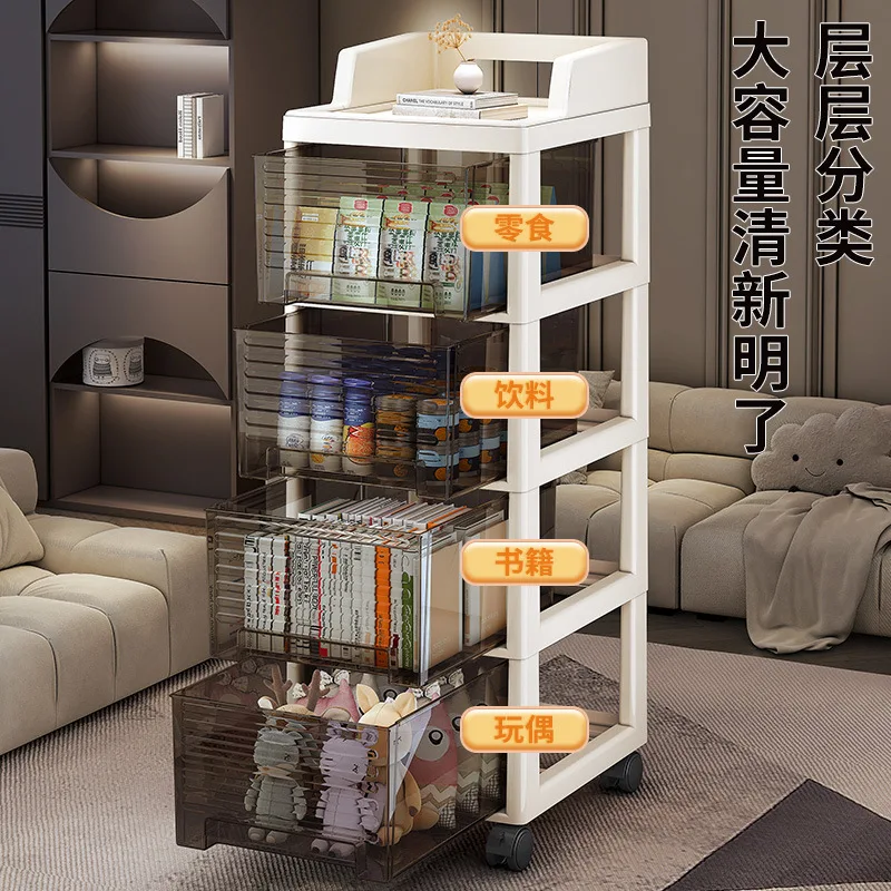 Plastic bedside storage cabinet office storage shelf multi-layer movable simple small storage cabinet is batched by one piece