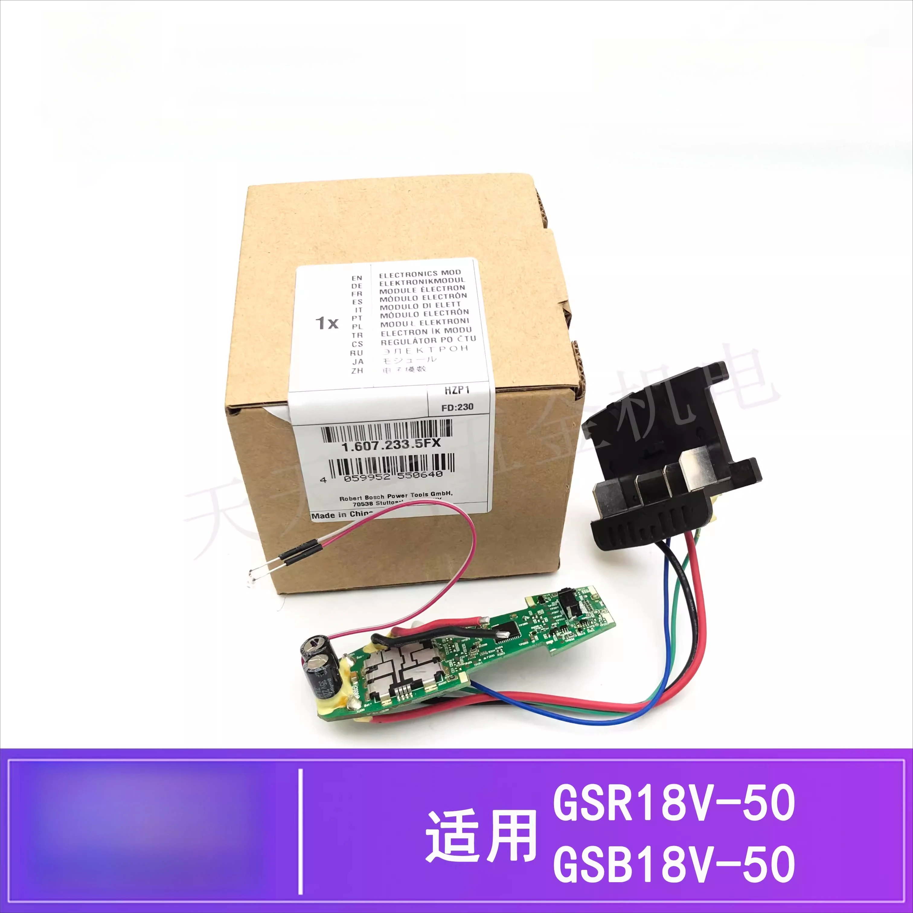 

Печатная плата драйвера дриля с литиевой батареей Bosch GSB/GSR18V-50, перезаряжаемая ручная дрель/плата управления