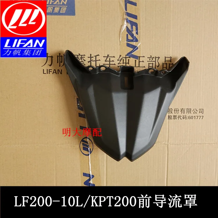 For LIFAN KPT200 KPT 200 Motorcycle Accessories Front Fairing Front Cowl