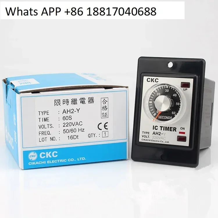 CKC AH2-Y -N تتابع الوقت 10s -Y2 AC220V 12VDC24V 8 دقائق