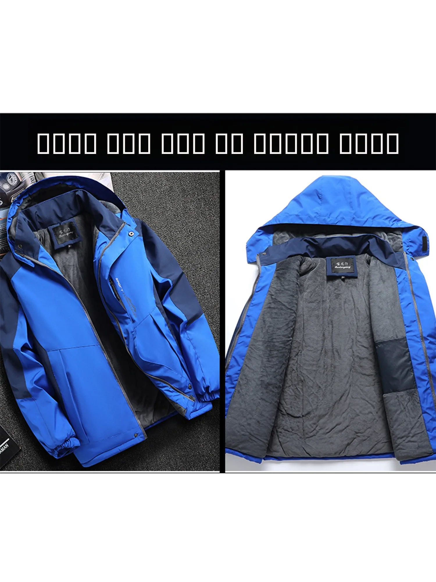 معطف شتوي من ألياف البوليستر المقاومة للماء للاستخدام الخارجي من Thiened Fce Jaet للرجال والنساء للتخزين البارد #3