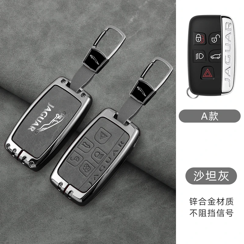 For Jaguar XEL E-PACE 2019 Jaguar XE E-Pace XF F-TYPE XJ C-X16 V12 XJL Guitar New Zinc Alloy Leather Car Smart Key Case Cover