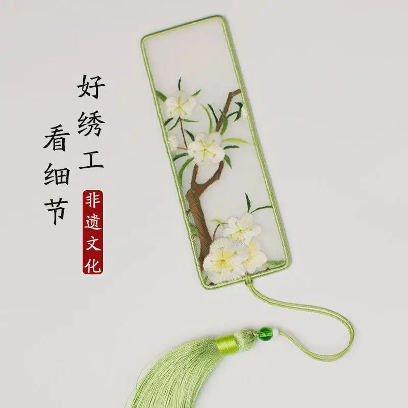 

Suzhou embroidery bookmark hand-wound silk double-sided embroidery silk Suzhou embroidery beauty bookmark