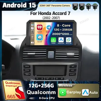 適用於本田雅閣7系列(2002-2007款)的Android 15 Carplay車用收音機,多媒體視訊播放器,導航GPS立體聲,2DIN DVD,支援WIFI+4G 6 最佳銷售 謳歌 TL 收音機 - №4
