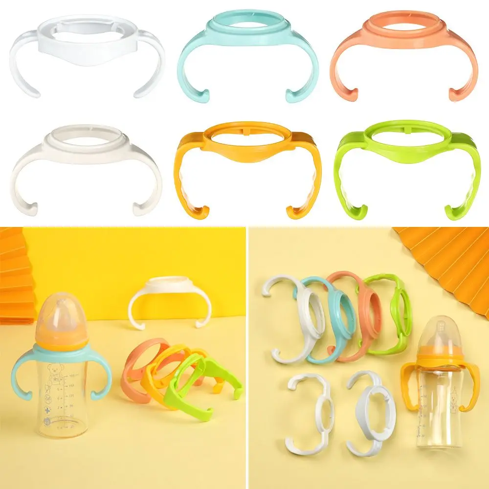 7 Styles Natural Wide Mouth Hand Shank Baby Feeding Bottles Bottle Grip Handle Baby Accessories Feeder Bottle Grip