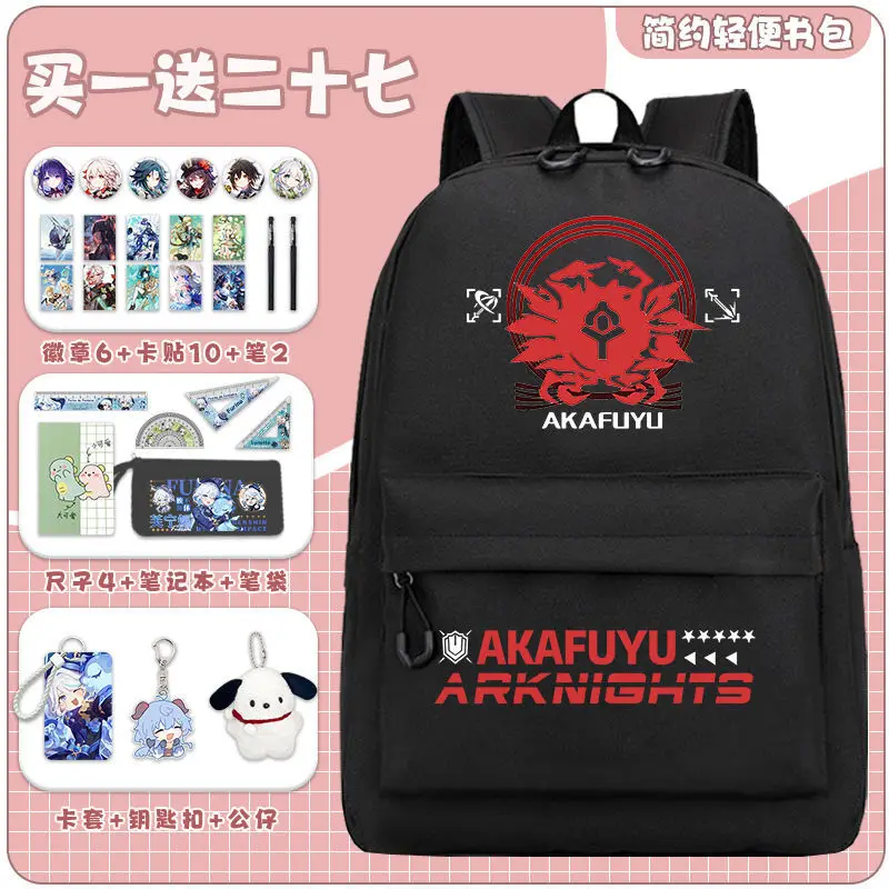 

Arknights Anime Collaboration Merchandise Student Simple Large Capacity Backpack For Boys Girls In Grades Three To Six