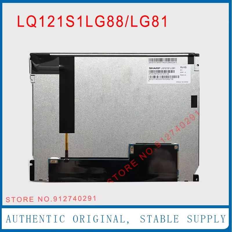 M121GNS3 R0 LCD LQ121S1LG81 LQ121S1LG88 for  Original 12.1 Inch LQ1211SLG84 Industrial TFT LCD Display Screen Panel - view 4