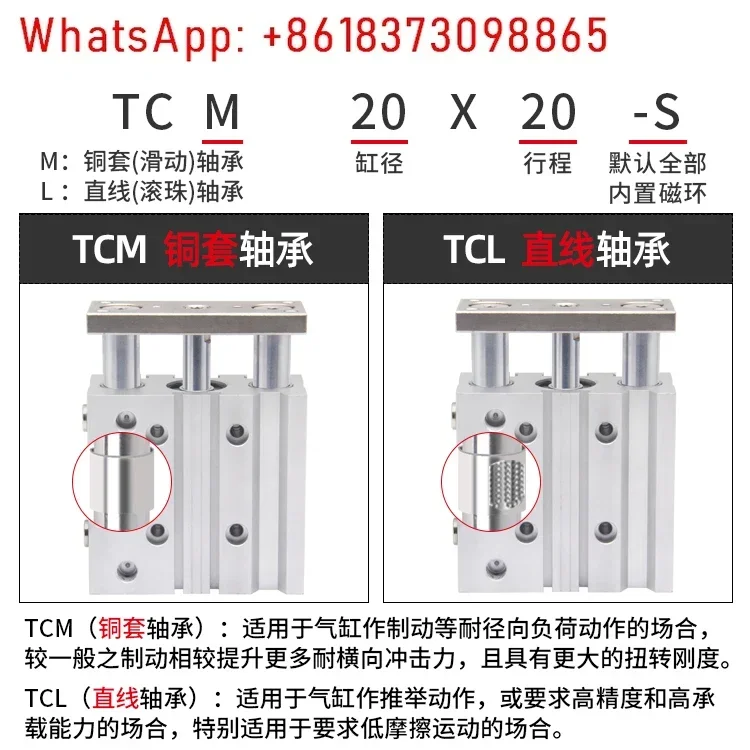 Three-rod three-axis with guide rod cylinder TCMX50