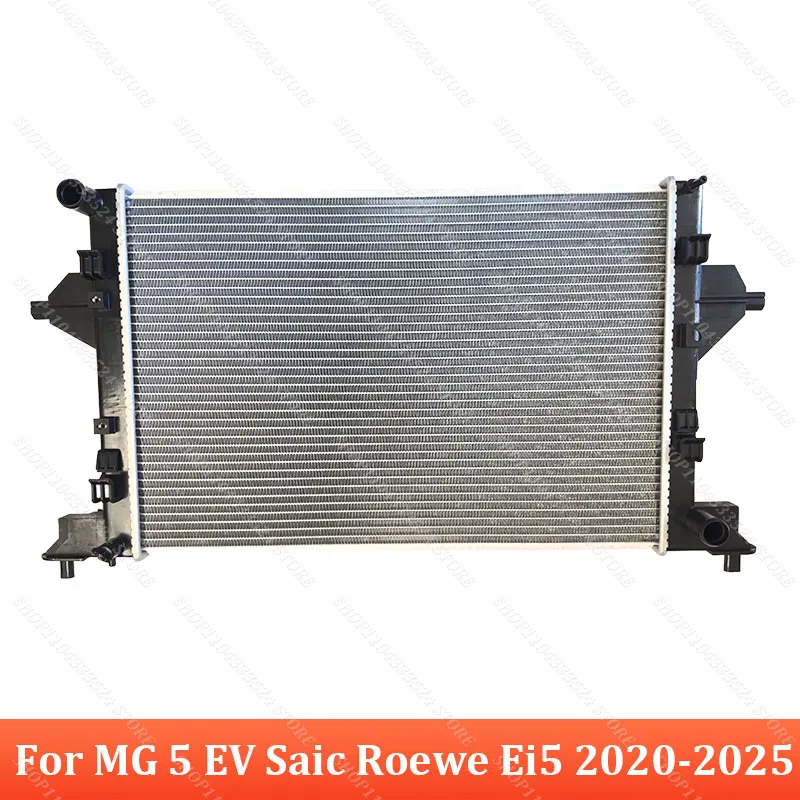 

Радиатор масляного охлаждения трансмиссии для MG 5 EV Saic Roewe Ei5 2020 2021 2022 2023 2024 2025 10462845