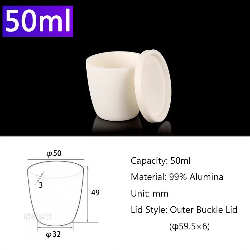 

50ml 99% Alumina Curved Crucibles Without Lids, 150 PCS