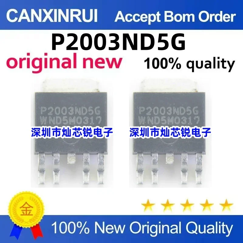 (5-100 pieces)Brand new original P2003ND5G TO-252-5 power field effect