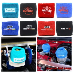 1pc Jdm Style Mugen Spoon Ralliart Sport Car Oil Brake Clutch Reservoir Tank Cover Oil Catch Tank Can Cover Sock