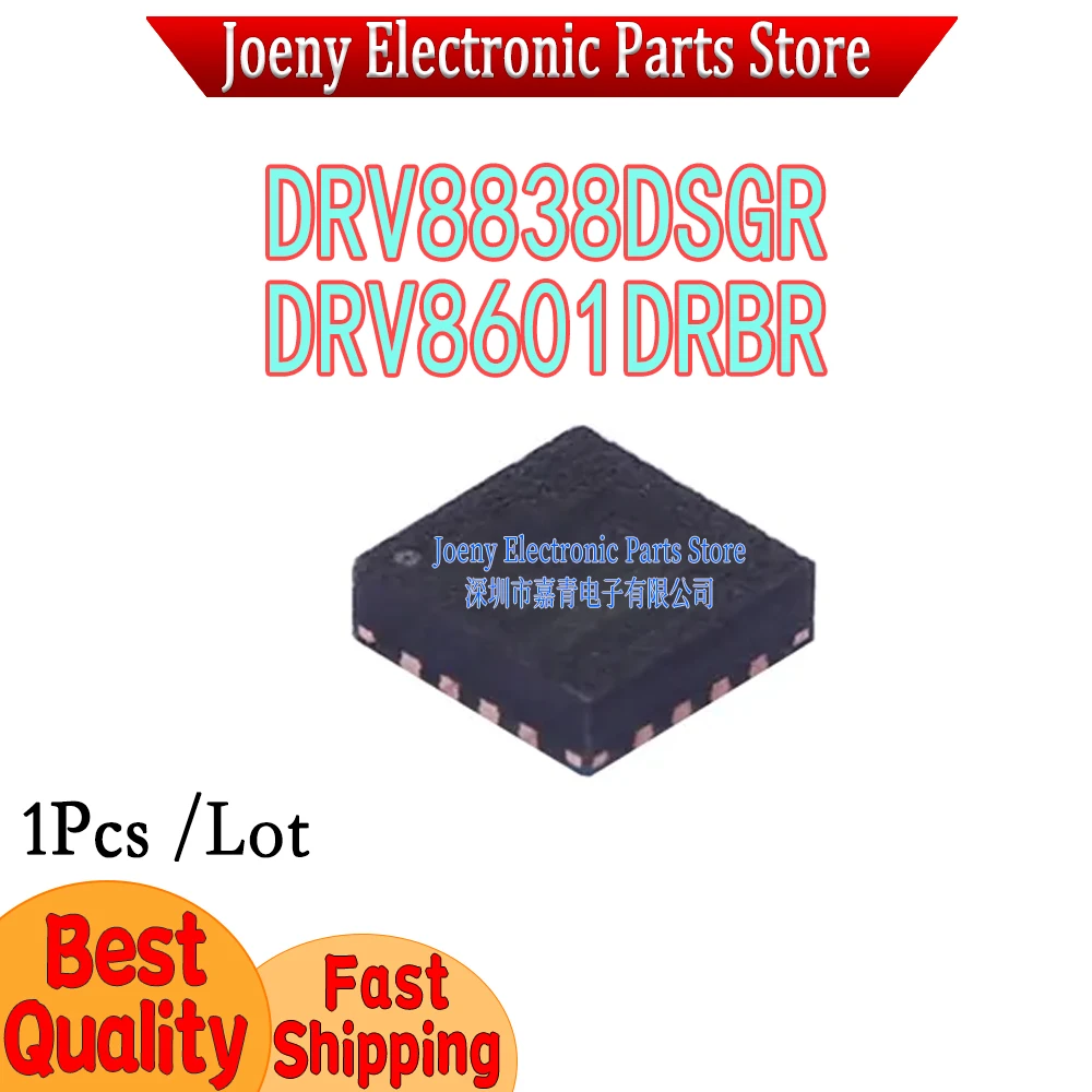 DRV8838DSGR DRV8601DRBR DSGT 8601DRBR DRBT PC shell
